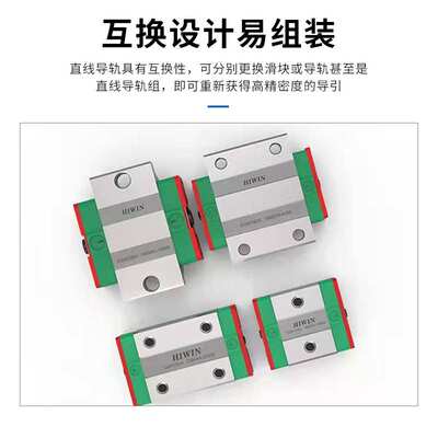 上银原装滑块HIWIN导轨滑块HGH四方型HGH15CA  HGH20CA顺滑低噪音