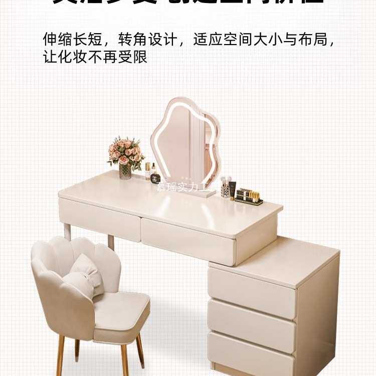 梳妆台卧室简约现代小型化妆台收纳柜一体奶油风斗柜伸缩化妆桌子