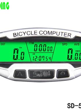 顺东SD-558C自行车码表 山地车骑行测速度表里程表骑行配件装备