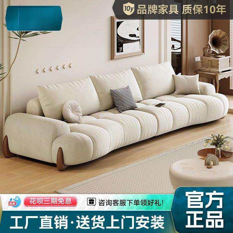 法式奶油风新款绒布泡芙现代猫爪布客厅简约云朵布艺沙发,模玩/动漫/周边/娃圈三坑/桌游,模型制作工具/辅料耗材,淘宝优惠券,粉丝福利购,淘宝优惠卷