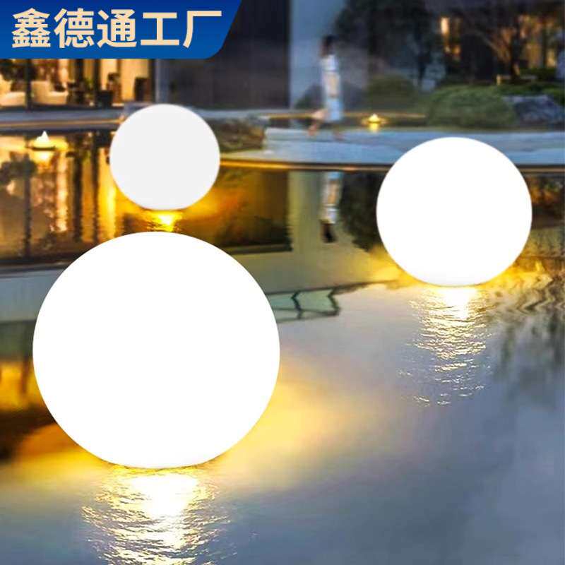 酒店泳池防水灯水户外彩灯氛围灯花园小区水池灯商场水上漂浮灯