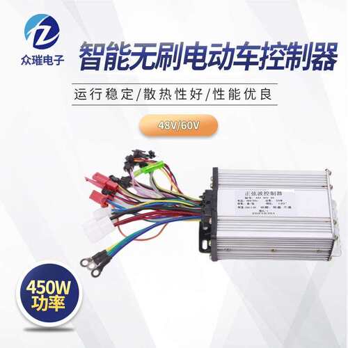 48V60V9管450W正弦波智能控制器