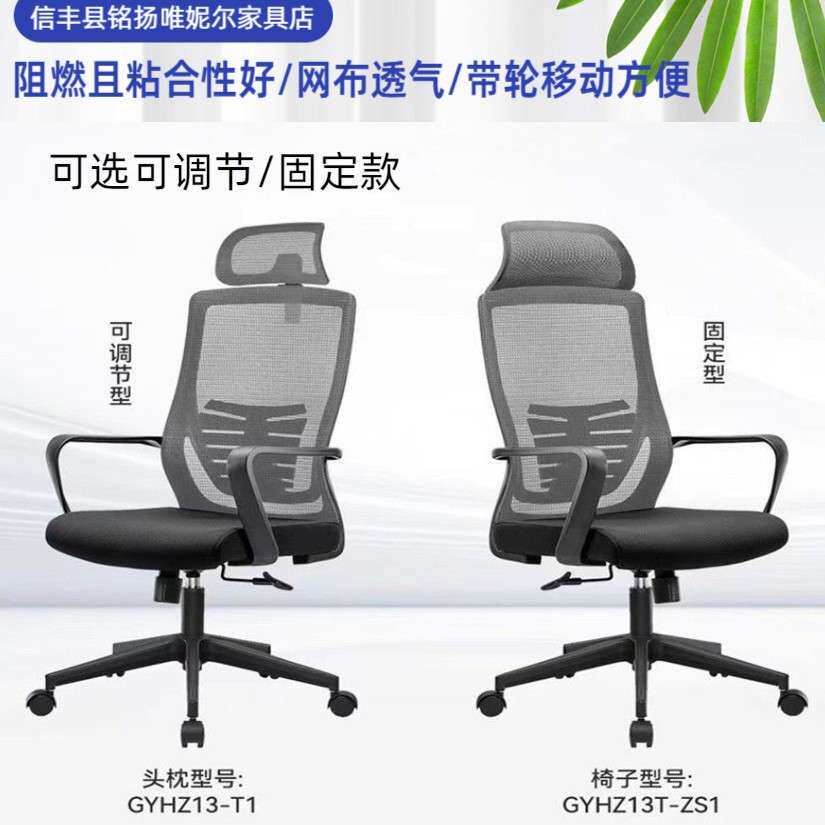 格诺瓦大款转椅电脑办公椅子人体工学舒适久坐家用学习黑色带靠头