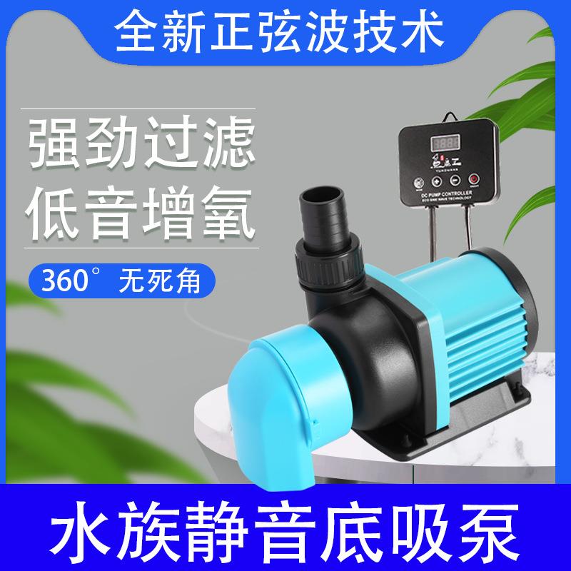 鱼缸过滤循环泵假山流水喷泉盆景抽水泵小型底滤底吸水泵低压24V