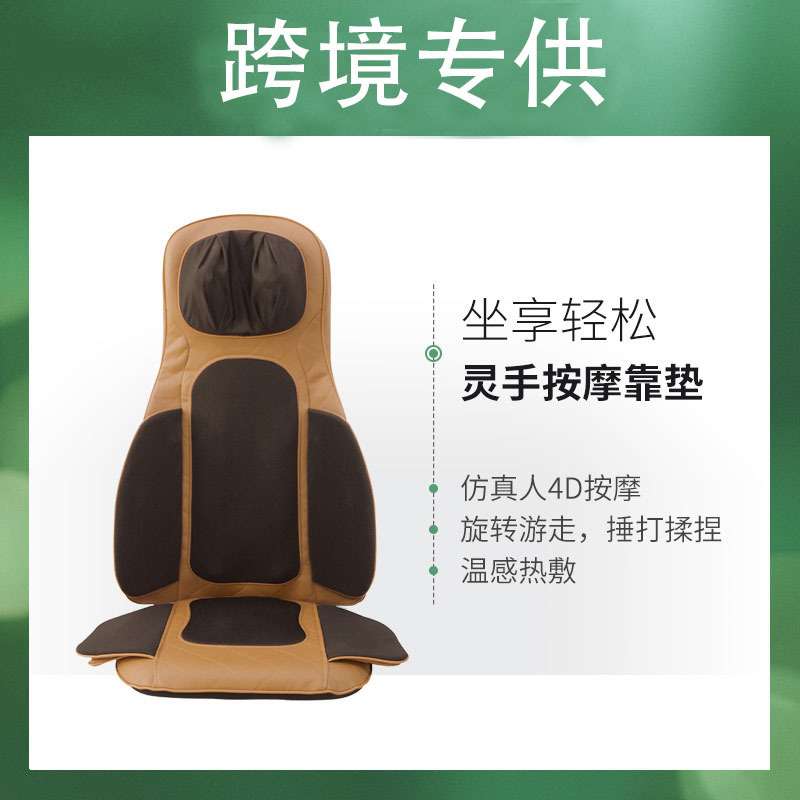 按摩椅颈椎腰部背部肩颈部揉捏指压热敷按摩器车载按摩垫按摩枕