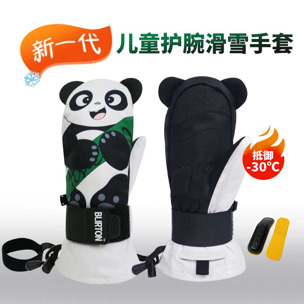 MTskier儿童滑雪手套内置护腕防水耐磨保暖玩雪儿童滑雪手套闷子