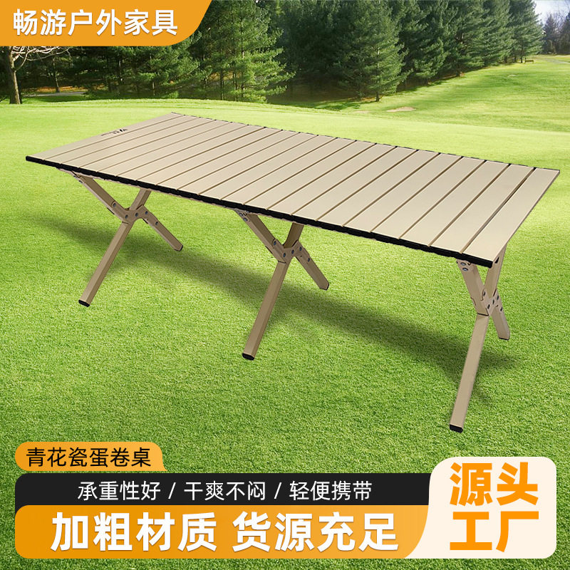 户外折叠青花瓷蛋卷桌春游露营野餐便携桌椅露天烧烤便携折叠桌椅