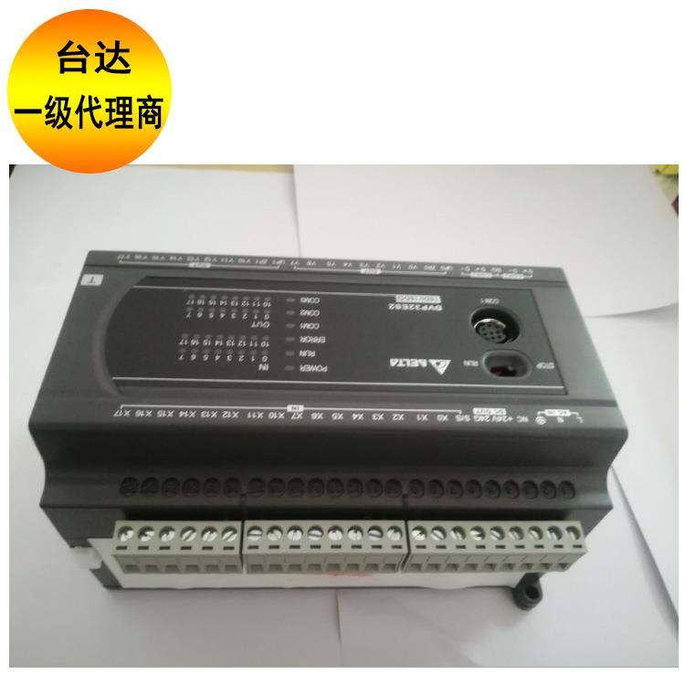 DVP32ES200RC/DVP32ES200TC台达可编程控制器32点总线型主机 现货