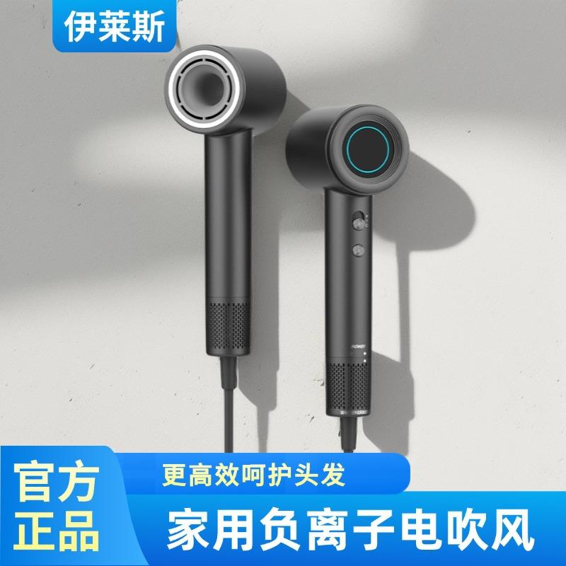 泊为B11高速吹风机大功率速干家用便携电吹风风筒无刷电机负离子