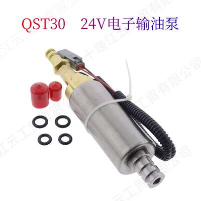 24V电子输油泵4975617适用康明斯QST30柴油发动机4067830 4295249