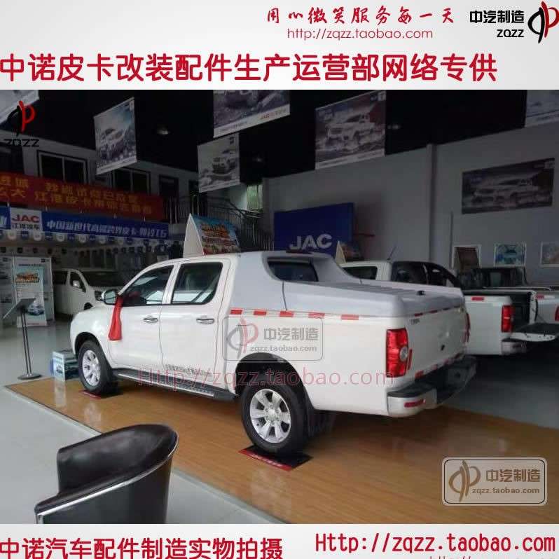 江淮帅铃T6 T8跨界运动款平盖皮卡后盖改装玻璃钢