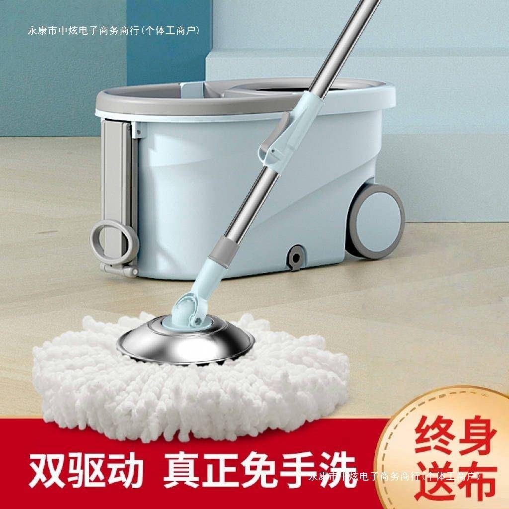 新款拖把双驱动加厚旋转式脱水拖把一拖净湿两用吸水懒人拖布