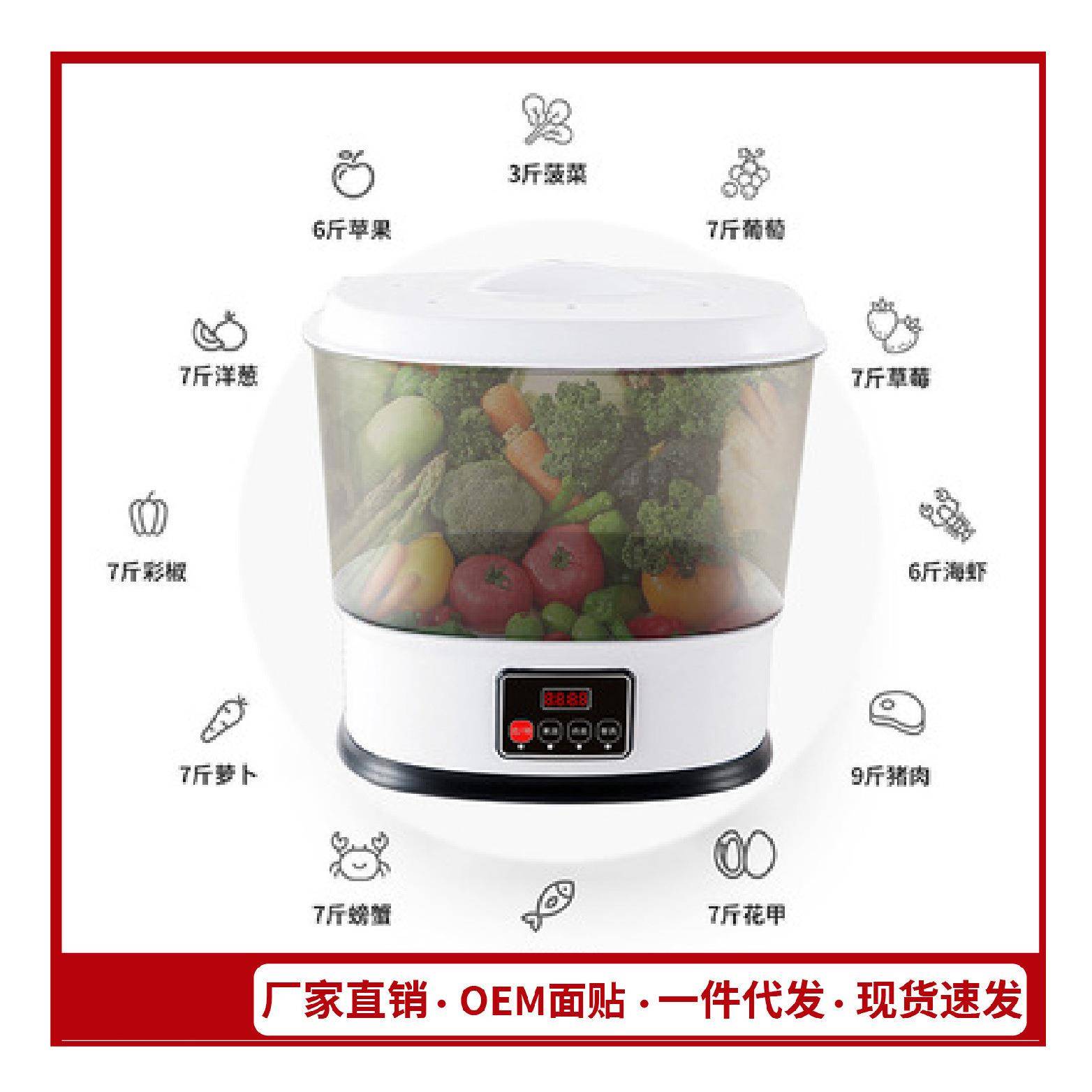 厂家直供智能果蔬清洗机果蔬消毒机家用电器多功能净化机器净食机