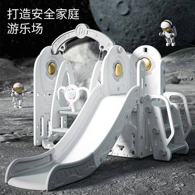 滑滑梯儿童室内家用2至8岁宝宝滑梯秋千二合一家庭多功能游乐场