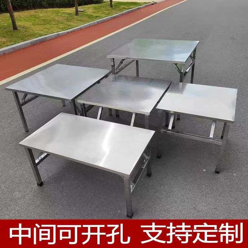 折叠桌摆摊桌烧烤火锅桌子学习露营食堂餐馆桌饭店桌烤火桌开孔桌