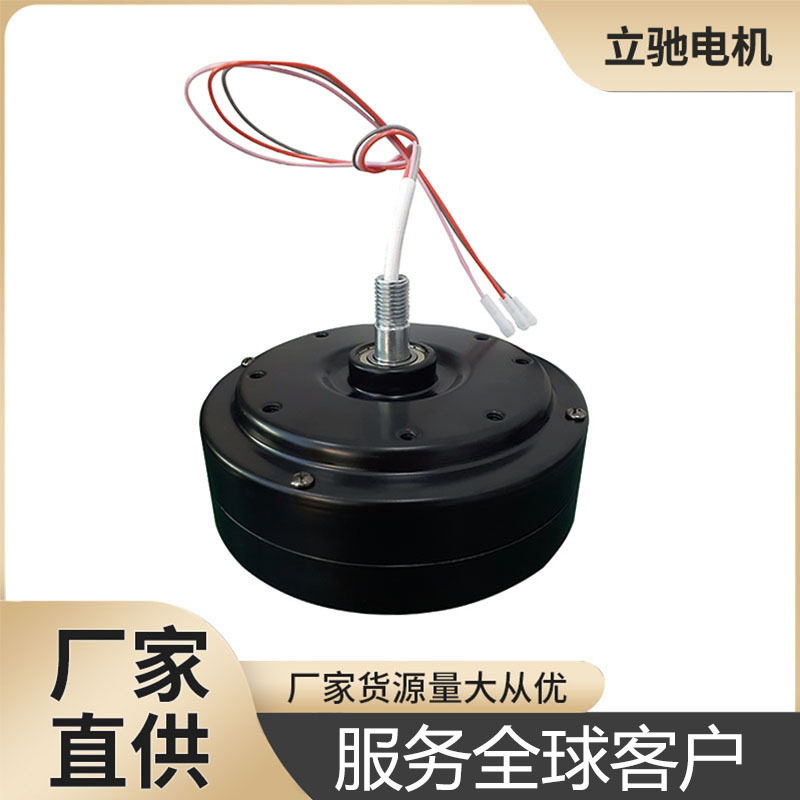 供应52寸隐形风扇灯电机配件153直流无刷220V高压无刷马达电机