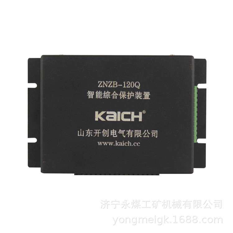 山东开创ZNZB-120Q智能综合保护装置 矿用保护器
