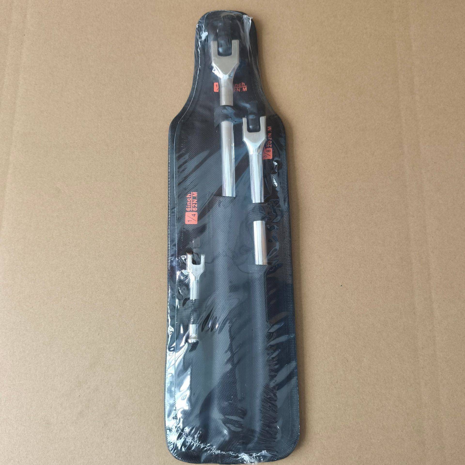 胶圈款F杆转向扳手加力套筒扳手3件套小飞 1/4 中飞3/8