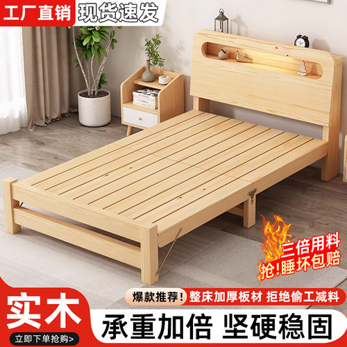 家用午休折叠床单人双人简易办公室灯箱午睡木板床1m出租小床