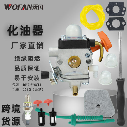 C1Q-S174化油器适用F90F110R F100HL90/100 HT100 M100修剪器配件