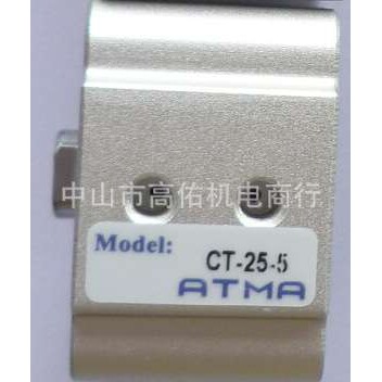 ATMA气缸CT-32-75 CT-G40+5-20 CR-QA50X150 CT-F40-60