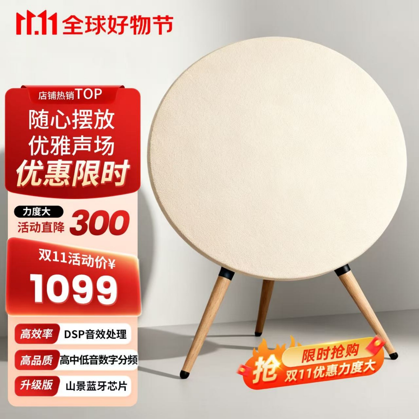 科洛珂BO-A9飞碟同款音箱落地式低音炮M23飞碟升级款蓝牙音响