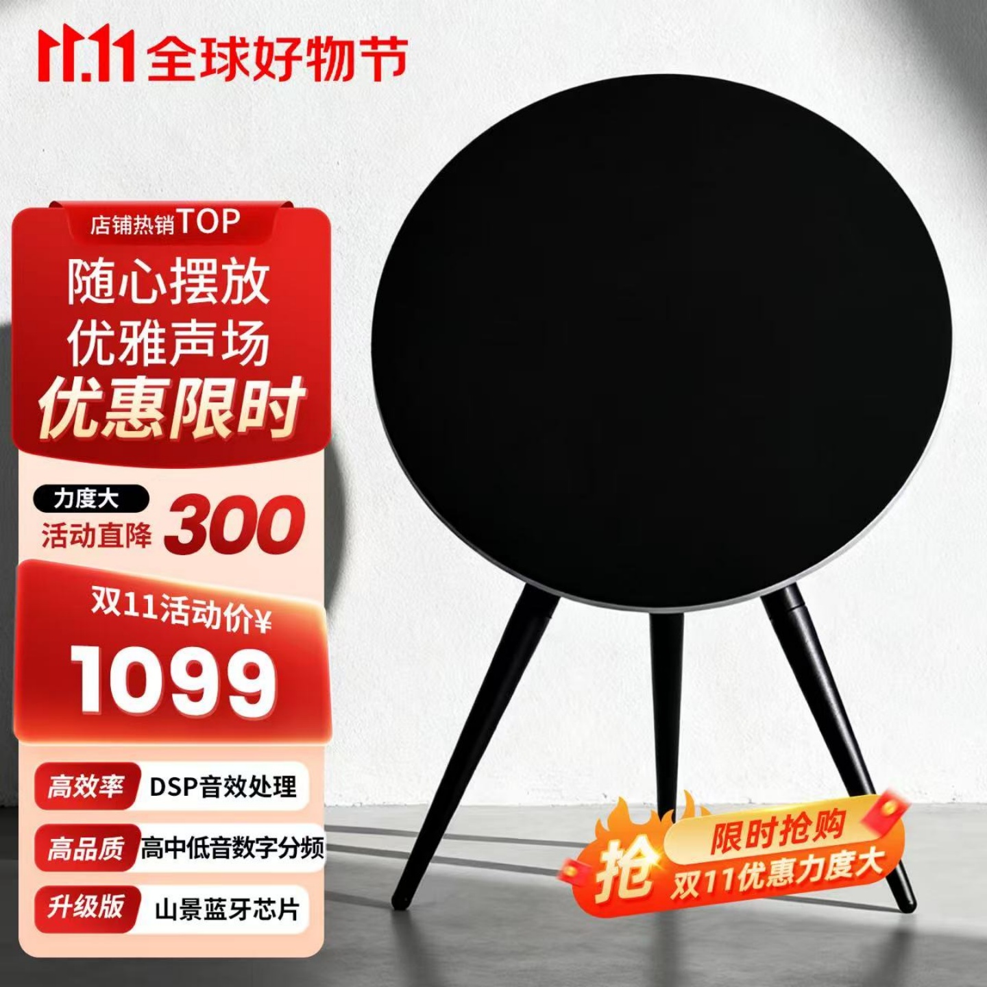 科洛珂M23飞碟升级款蓝牙音响BO-A9飞碟同款音箱落地式低音炮