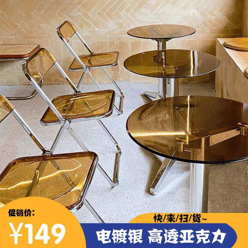 网红INS风奶茶店咖啡厅桌椅组合洽谈餐椅不锈钢亚克力折叠椅子