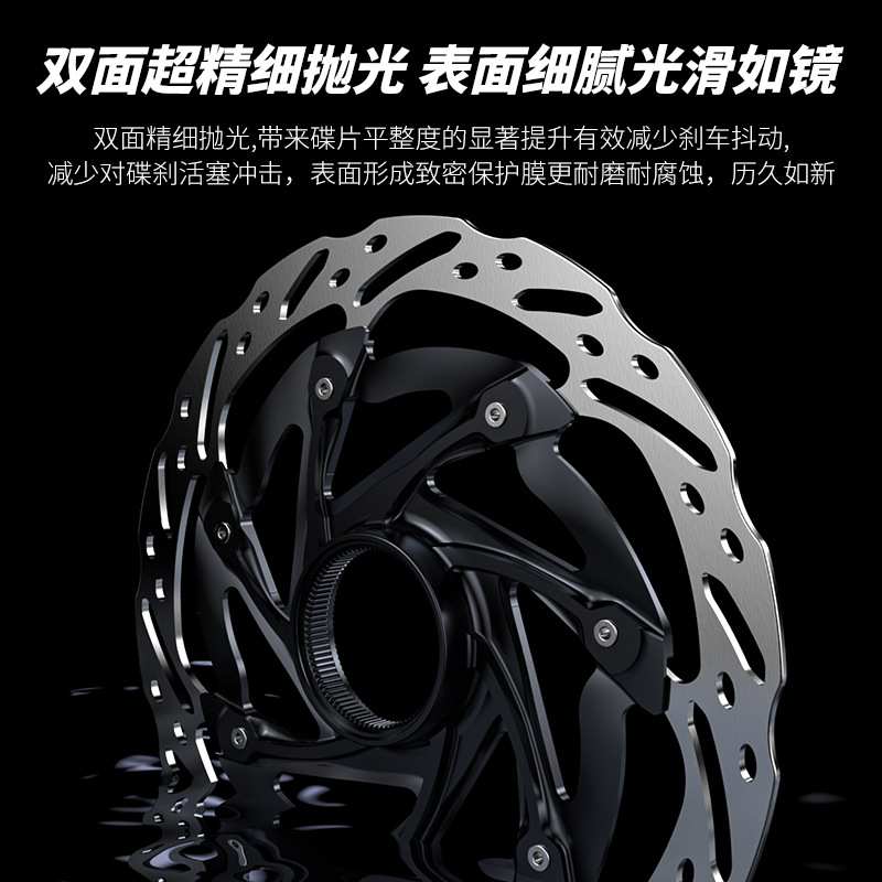 自行车中锁散热碟片 山地公路车扇热碟盘中锁刹车片碟刹盘140/160