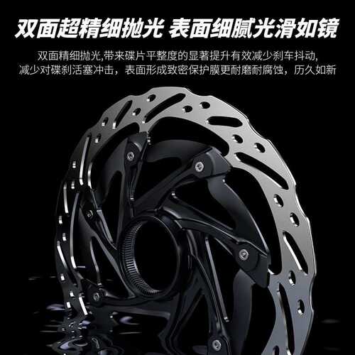 自行车中锁散热碟片 山地公路车扇热碟盘中锁刹车片碟刹盘140/160
