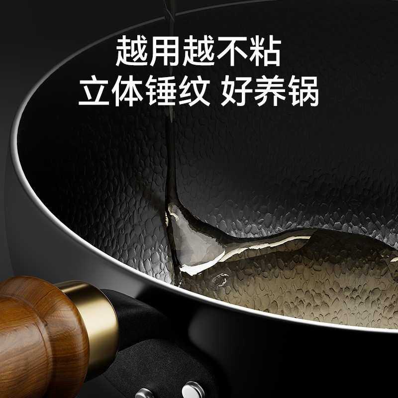 章丘铁锅迷你小铁锅不粘锅一人食家用炒菜锅无涂层古法大肚锅