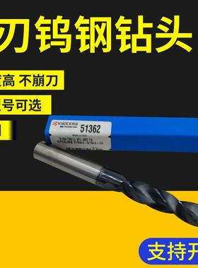 2刃钨钢钻头682992刃钨钢钻头513622刃钨钢钻头63155SGS