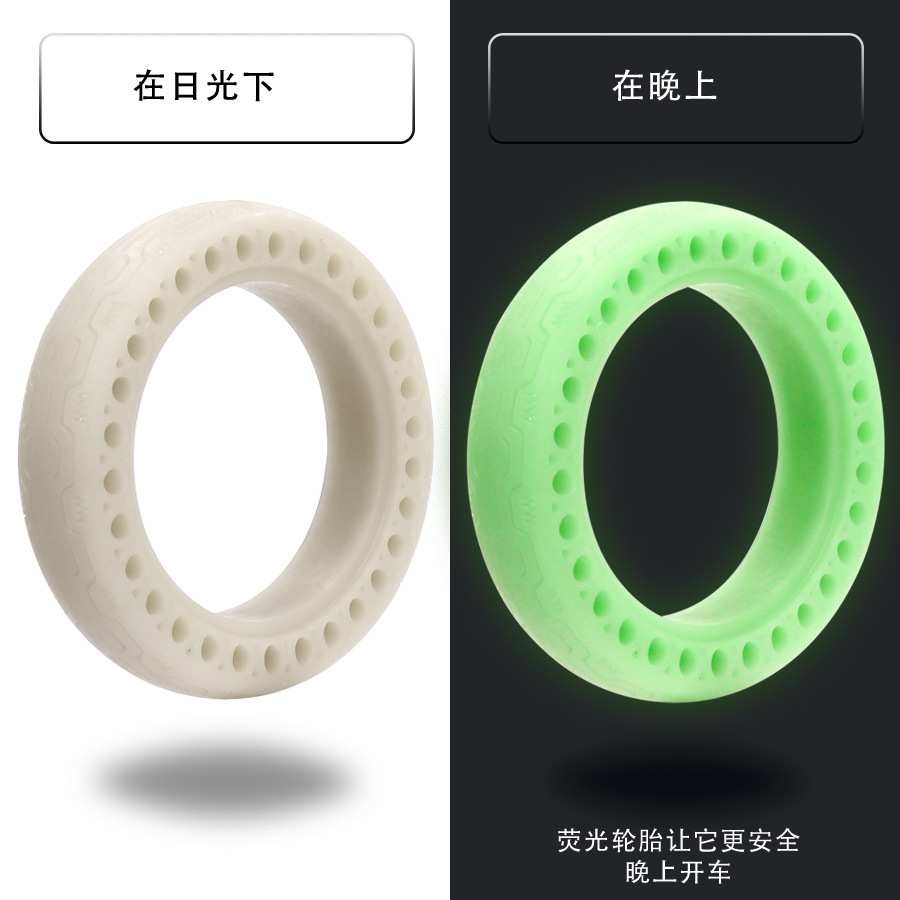 适用M365/Pro电动滑板车荧光轮胎8.5寸免减震花纹蜂窝实心轮胎