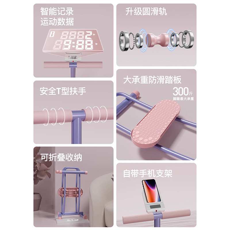 滑雪机盆底肌训练器健身器材家用夹腿机瘦大腿内侧瘦腿厂家