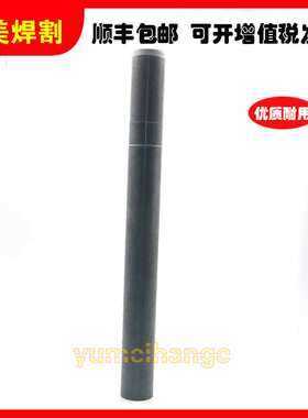 海宝65/85/105A套筒耦合器长套短套固定套228735 228736 228737