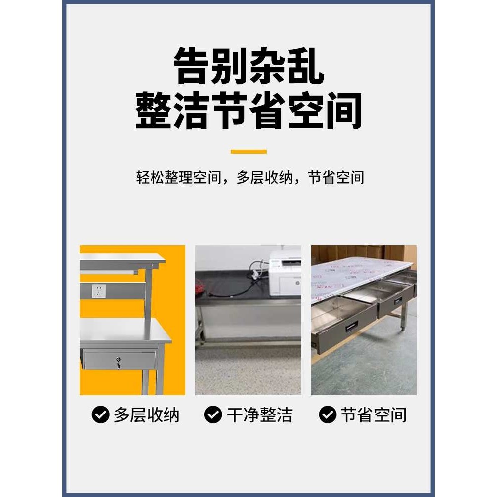 304不锈钢工作台无尘车间流水线操作台洁净实验室1.8米平板检验桌,3C数码配件,USB灯,淘宝优惠券,粉丝福利购,淘宝优惠卷