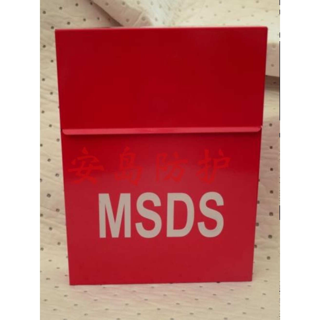 柜MSDS资料盒 档案盒物料存储盒资料盒SDS数据盒收纳文件盒