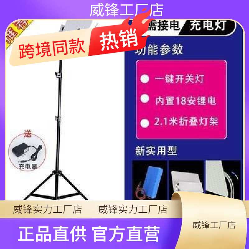 地摊夜市灯带电瓶烧烤摊灯板野营照明灯大功率应急灯高亮夜摊24vl