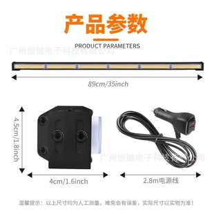 89cm6节单面汽车爆闪灯COB杠灯led车灯工程车警示灯吸顶灯信号灯