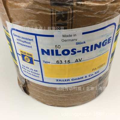 4220JV NILOS RINGE尼罗斯金属挡油盘 德国ZILLER齐勒