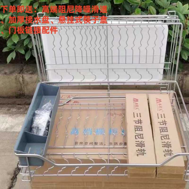 加厚不锈钢抽拉式拉篮厨房橱柜收纳调味碗架双层不锈钢碗篮子
