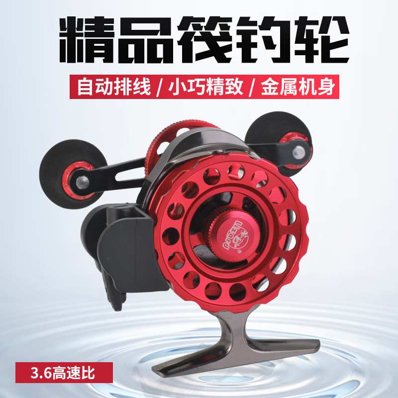 科美龙冰钓轮前打轮小型迷你50微铅筏钓轮冬钓自动放线飞钓超轻轮
