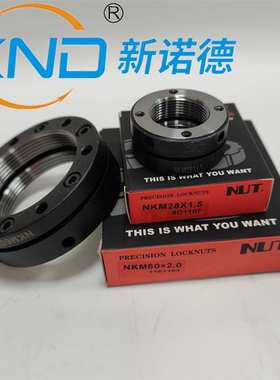 NUT NK M62-120型缩紧锁紧螺母K型主轴数控机床丝杆高精度园螺母