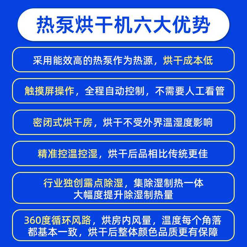 黄瓜片热风循环烘箱 笋干地瓜干烘干箱水果蔬菜菊花海鲜烘干设备,3C数码配件,USB灯,淘宝优惠券,粉丝福利购,淘宝优惠卷