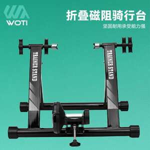 自行车磁阻骑行台通风飞轮滚筒可折叠骑行台双重锁定旋钮骑行装备