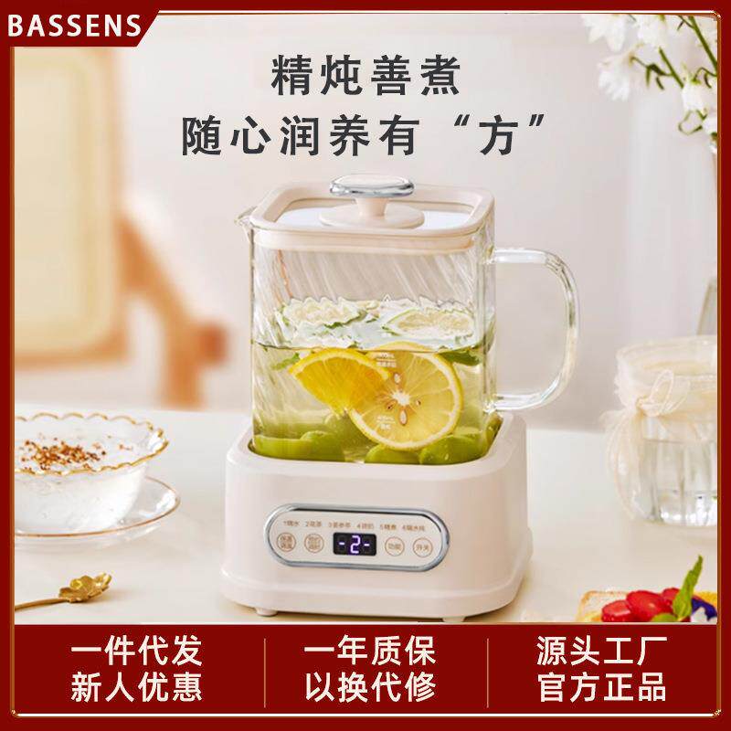 巴森小方炖养生壶家用多功能全玻璃煮茶器烧水壶小型办公室花茶壶