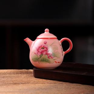 青瓷猪油冻荷花龙蛋壶高端茶壶茶具粉红泡茶壶单壶李辉熠泡茶壶
