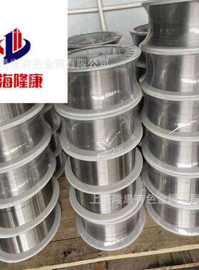 供应HD309LNb不锈钢焊带 8-12%稀释率 3.5-5.0厚 可零切 规格齐全