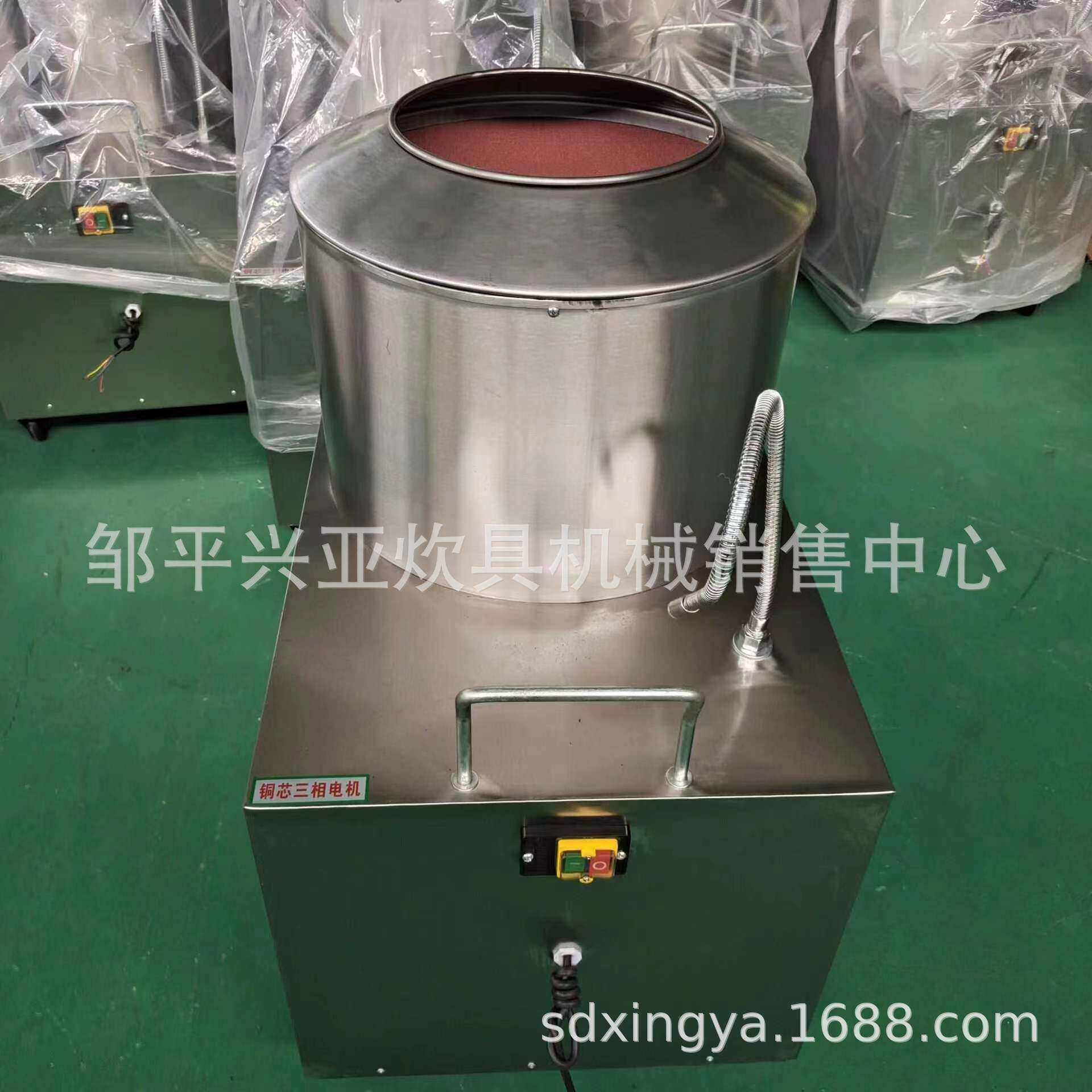 供应各种型号不锈钢脱皮机 去皮机 350脱皮机厂家