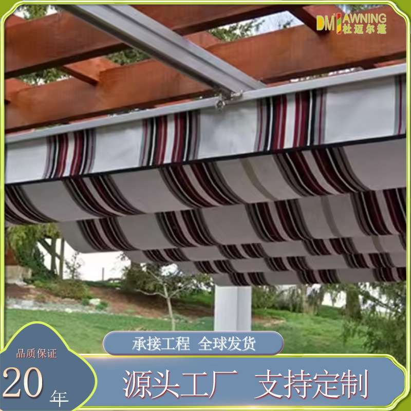 电动防晒遮阳帘幼儿园遮阳别墅波浪式收缩天幕轨道式卷帘遮阳棚